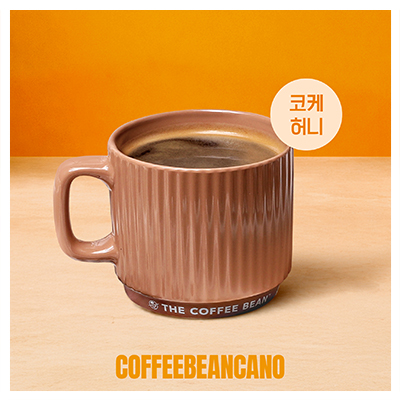 Coffeebeancano